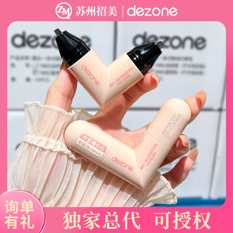 DEZONE All-in-One Eyeliner Stamp Precision Eyeliner Upgraded Version Long-Lasting All-in-One Eyeliner Stamp Liquid