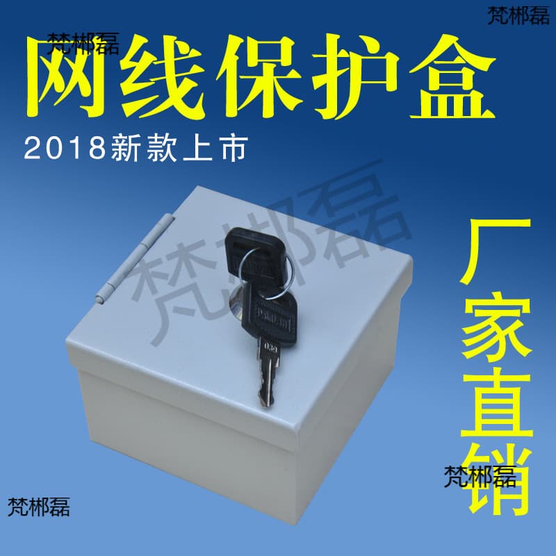 New Ethernet Port Socket Protection Box, Network Cable Interface Box, Network Cable Module with Lock, Ethernet Port Lock