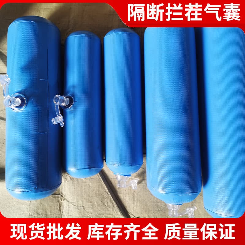 Inflatable concrete airbags for partitioning, isolating, and blocking construction beam-column joints; thickened inflatable rods for construction sites.