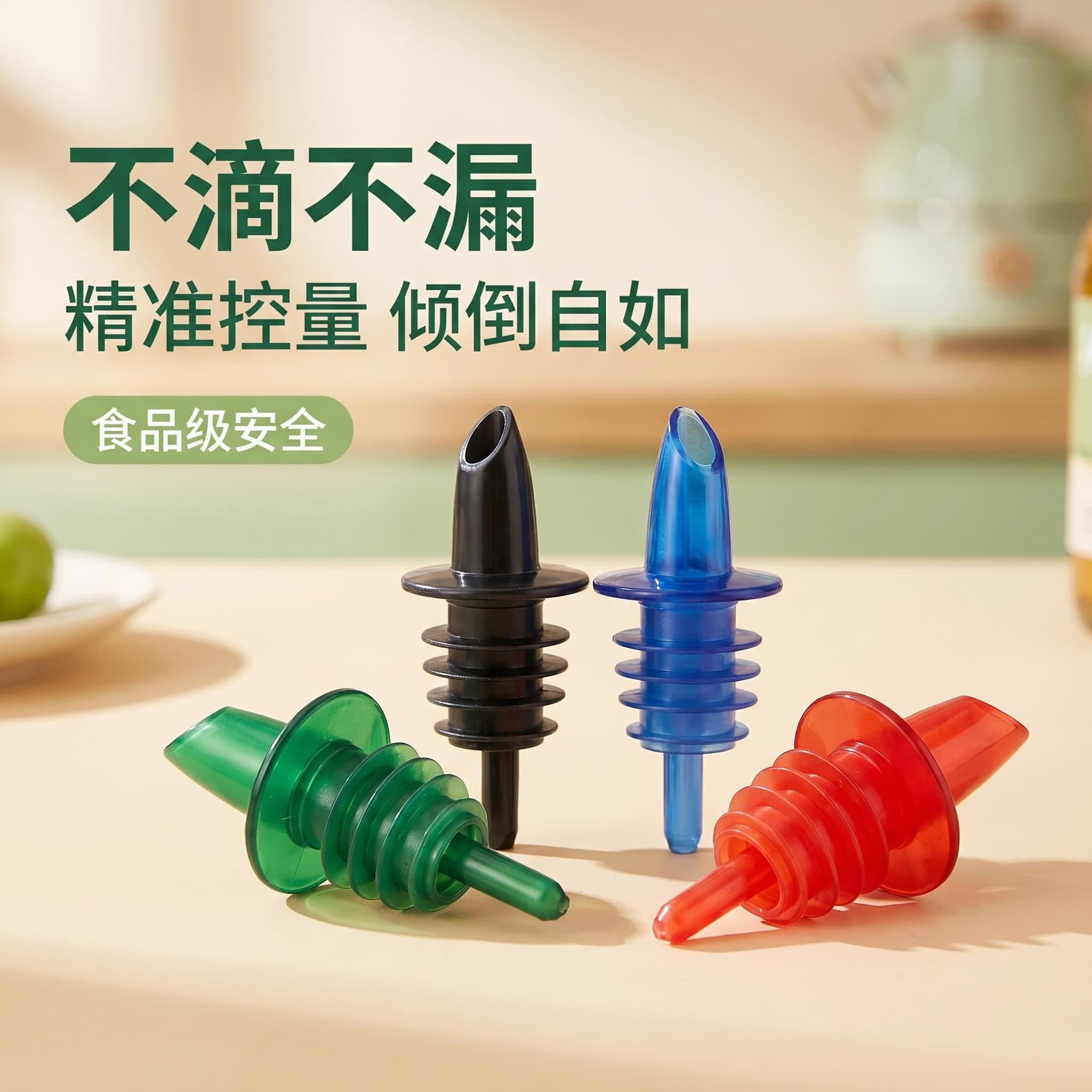 Soft Silicone Wine Pourer, Wine Decanter Spout, Plastic Wine Stopper, Bartender Pour Spout, Wine Aerator Ring