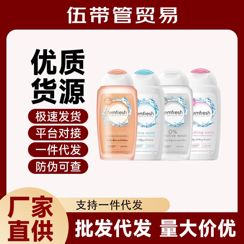 UK F/emfreh Feminine Wash Intimate Care Liquid for Women Antibacterial Anti-Itch Moisturizing Cleansing