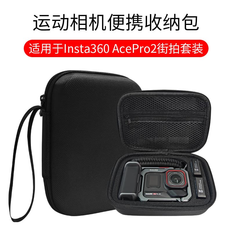 Compatible with Insta360 Ace Pro 2 Street Photography Kit Storage Bag, Cage Accessories Portable Storage Box