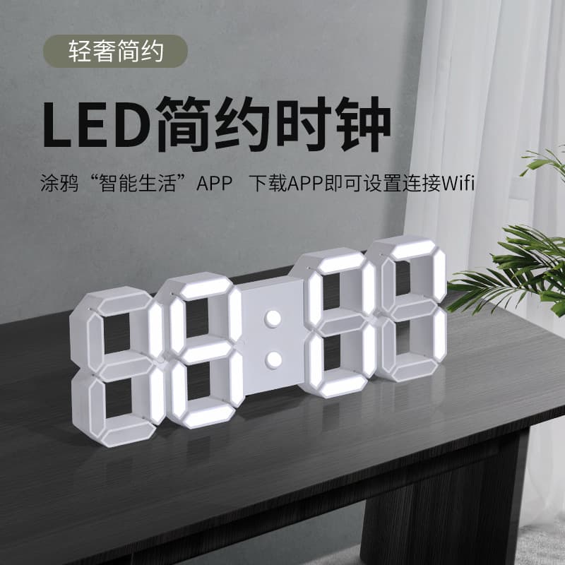 LED Large Digital Wall Clock WiFi Auto Time Sync Alarm Clock Living Room Perpetual Calendar Remote Control Electronic Clock Silent