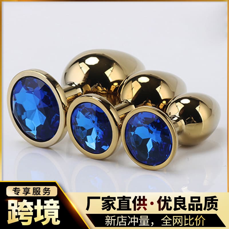 Aluminum Alloy Anal Plug Set Stainless Steel Anal Masturbator Anal Plug SM Flirting Foreign Trade Adult Sex Toys Drop Shipping