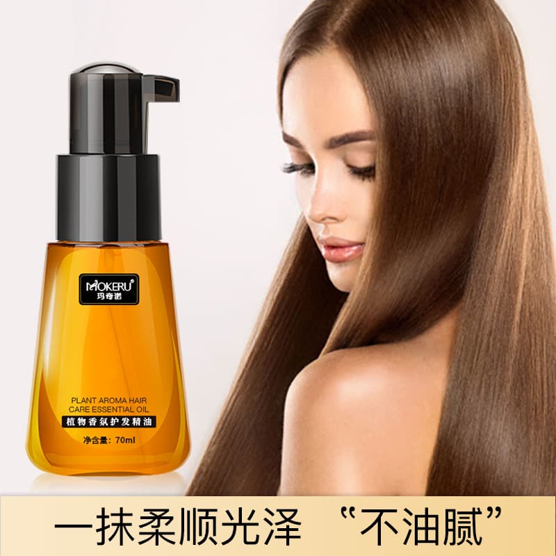 《》Magino Fragrance Hair Care Oil No-Rinse Repair Perm and Dye Anti-frizz Smooth Hair Care Oil Hot Selling Pendant