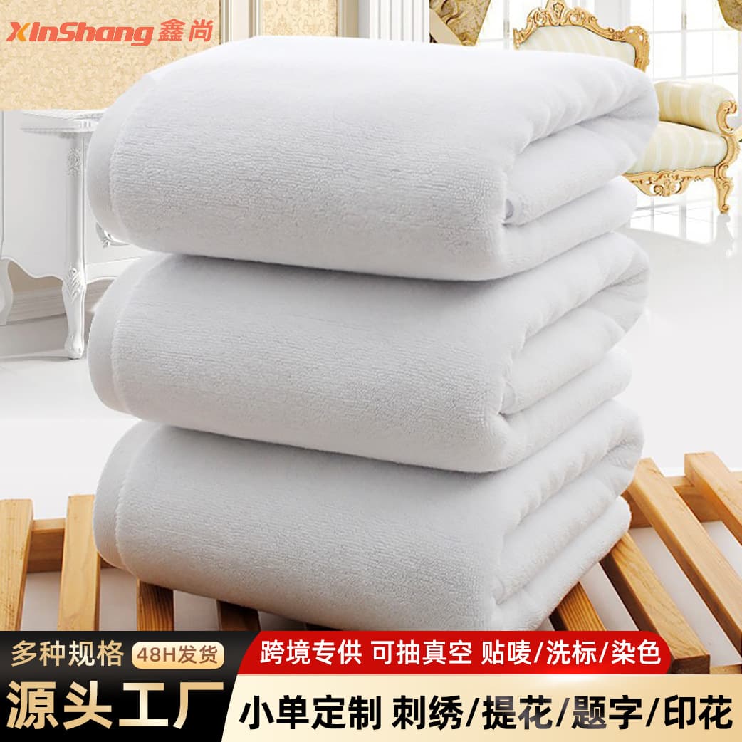 Wholesale hotel bath towel, 100% cotton, for star hotels, beauty salons, and spas, custom white bath towel