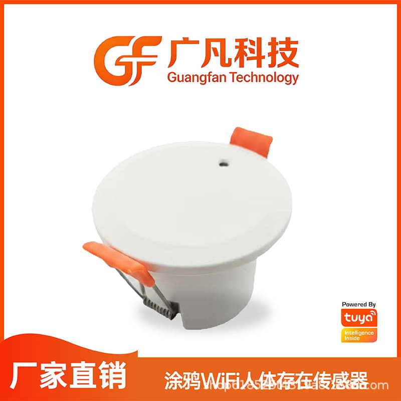 Tuya Smart WiFi Human Presence Sensor Millimeter Wave Breathing Detection Intelligent Linkage Lighting Scenario