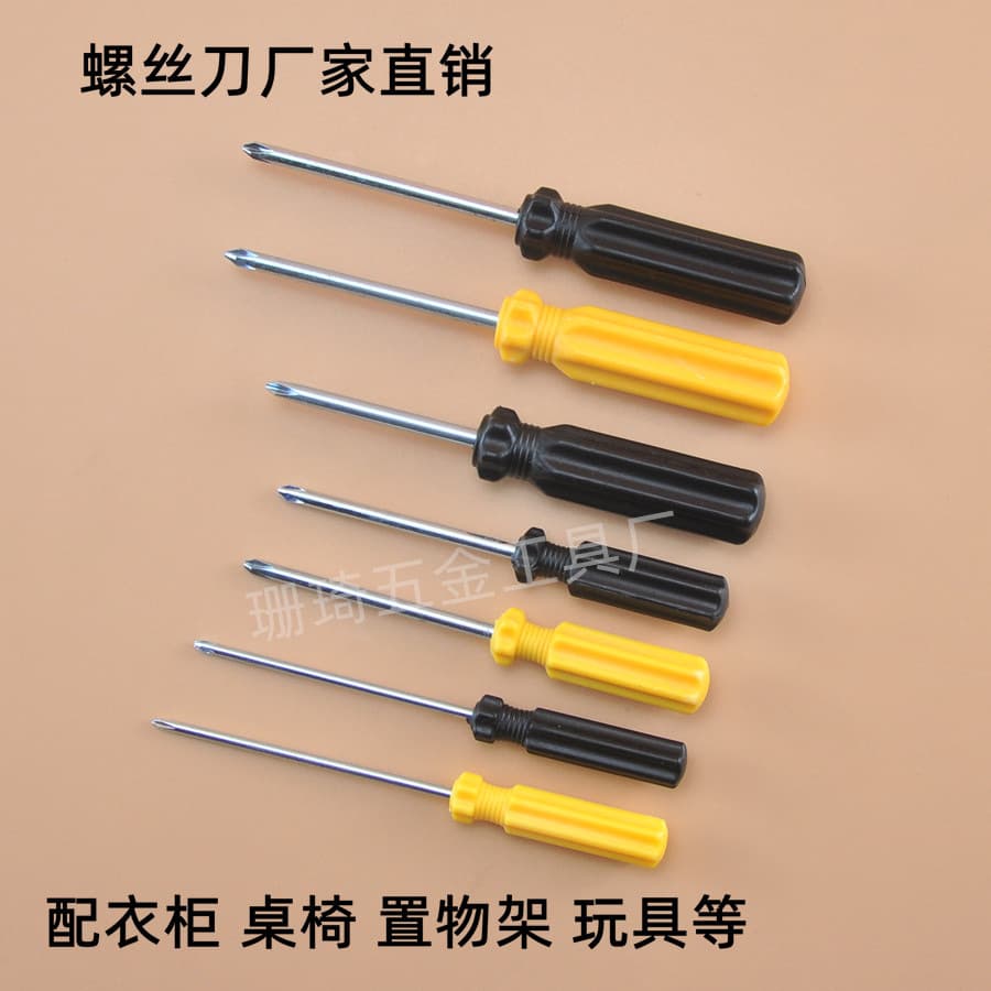 Simple Small Cross Screwdriver for Computer Desk Wardrobe Plum Blossom Screwdriver Pick