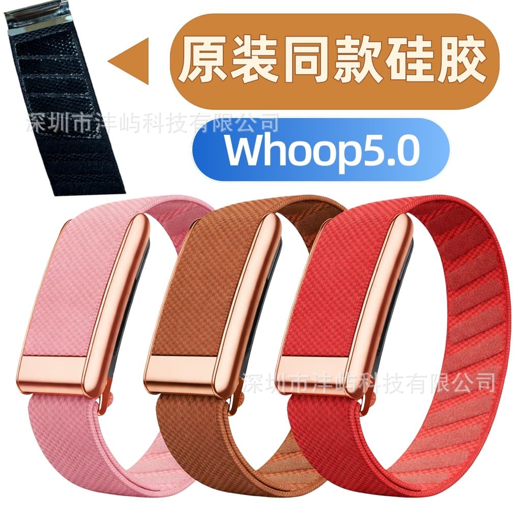 Compatible with Whoop 5.0 MG Watch Nylon Knit Waterproof Black Metal Frame Accessory Band, Cross-Border Hot Seller