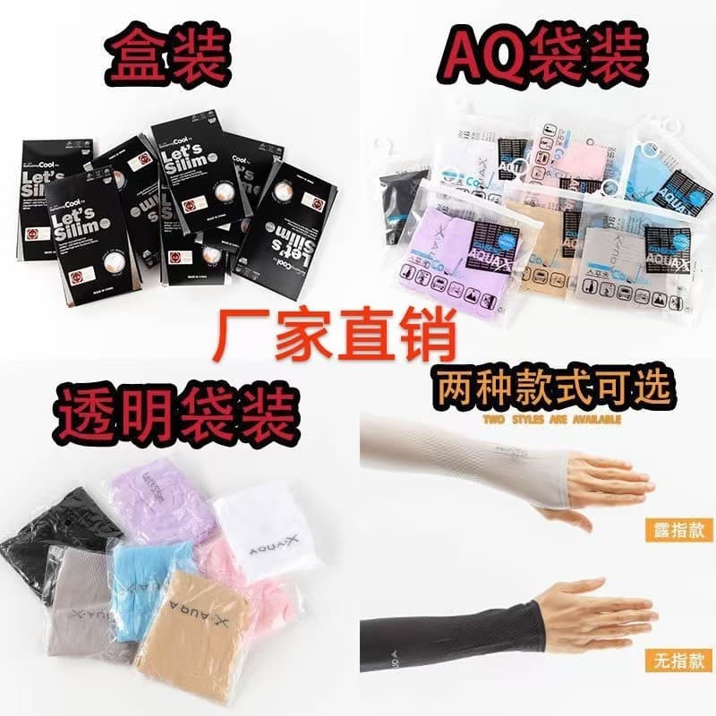 Custom Sunscreen Gloves, Summer Ice Sleeves, UV-Protected Sleeves for Men and Women, Outdoor Sports and Driving, Factory Direct
