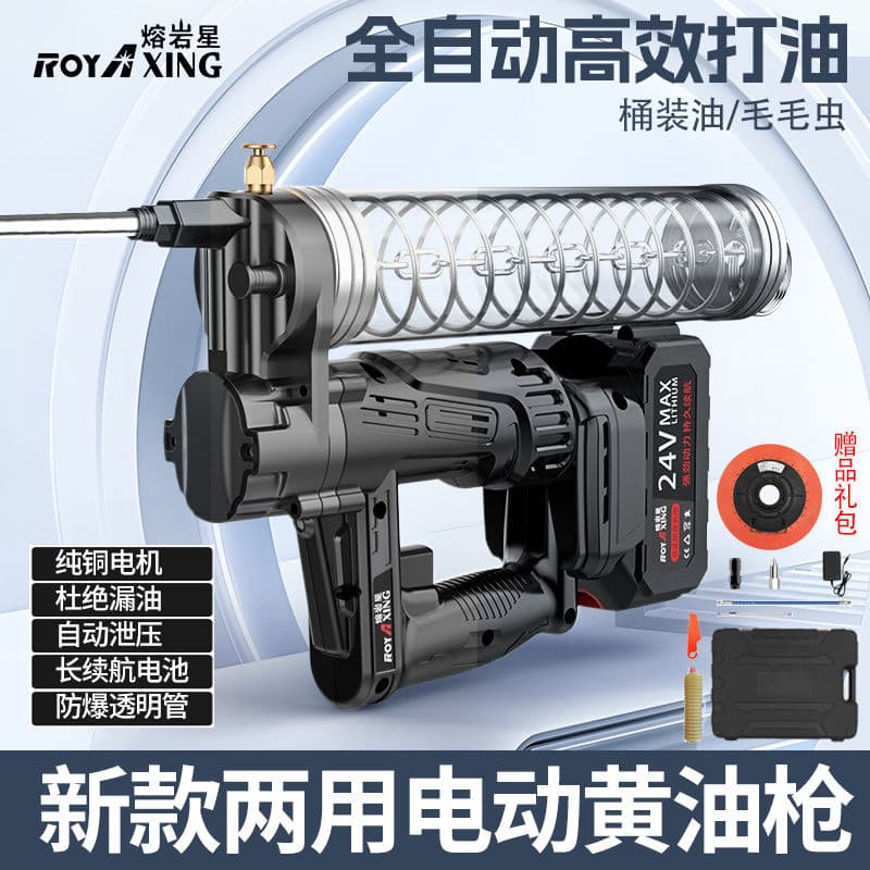 Electric Grease Gun Rechargeable 24V Lithium High Pressure Automatic Grease Machine for Excavator Portable