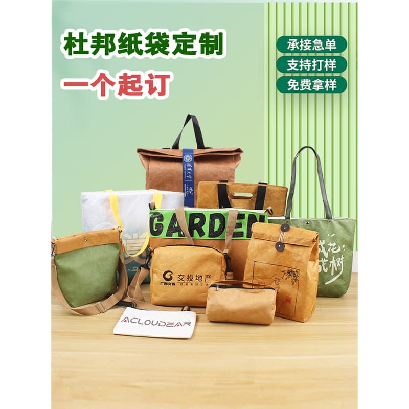 Custom Dupont Paper Bag Washable Crinkle Tear-Resistant Kraft Tote Bag Canvas Bag with Logo Printing from Your Design