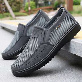 Cross-border Trade Plus-Size Men's Shoes, Summer Mesh New Men's Cloth Shoes, Breathable One-Foot Casual Polyurethane Sandals