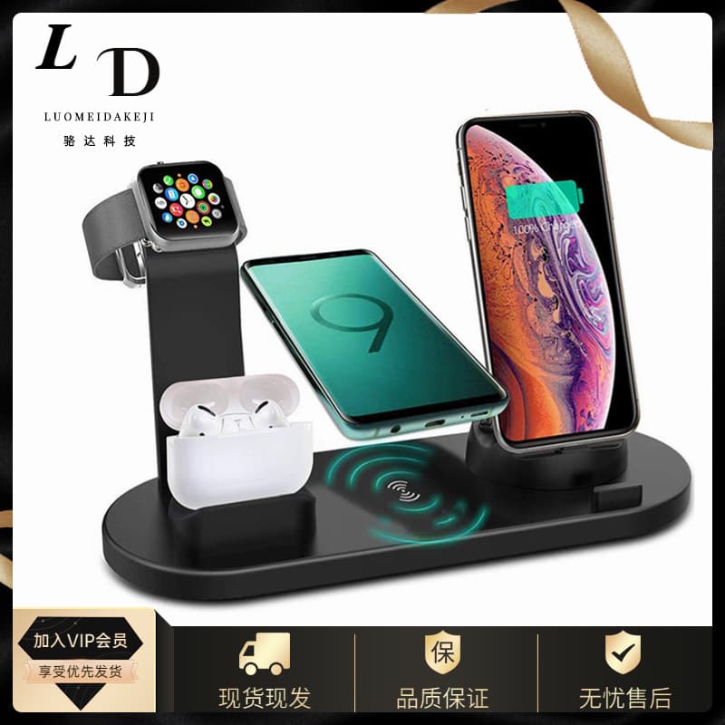 4-in-1 Wireless Phone Charger 15W Fast Charging Charging Stand for Phone Watch Earphones Desktop Holder