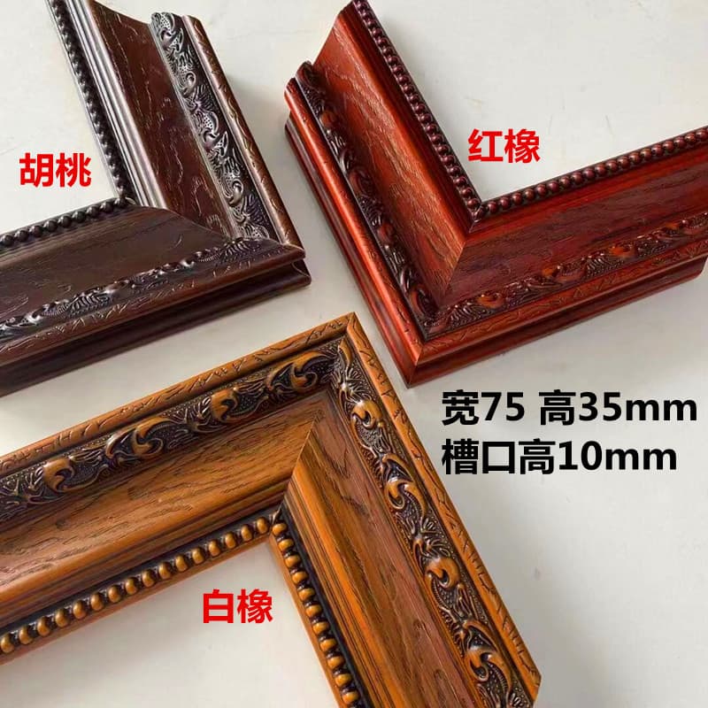 Pine Wood Line Surface 7.5cm Embossed Calligraphy and Painting Oil Painting Vintage Line 3.5m Long Brown Teak Frame Strip Heerjia