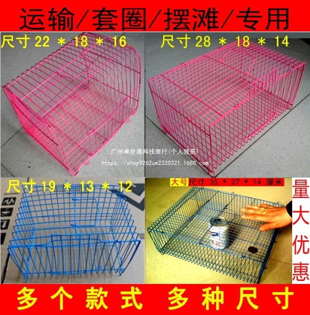 Small rabbit cage, portable wire, small rabbit cage, small rabbit cage, squirrel cage, small bird cage, pigeon cage, Dutch pig Zhuo Shitong