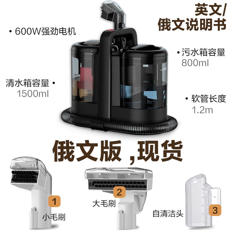 W07 Fabric Cleaning Machine - Cross-border Home Use European Standard Portable Spray, Suction, Extraction with High Suction for Sofas and Carpets