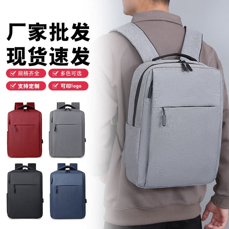 Business Backpack Laptop Bag for Men, Casual Large-Capacity Multi-Function Double Shoulder Bag, Commuter Notebook Bag