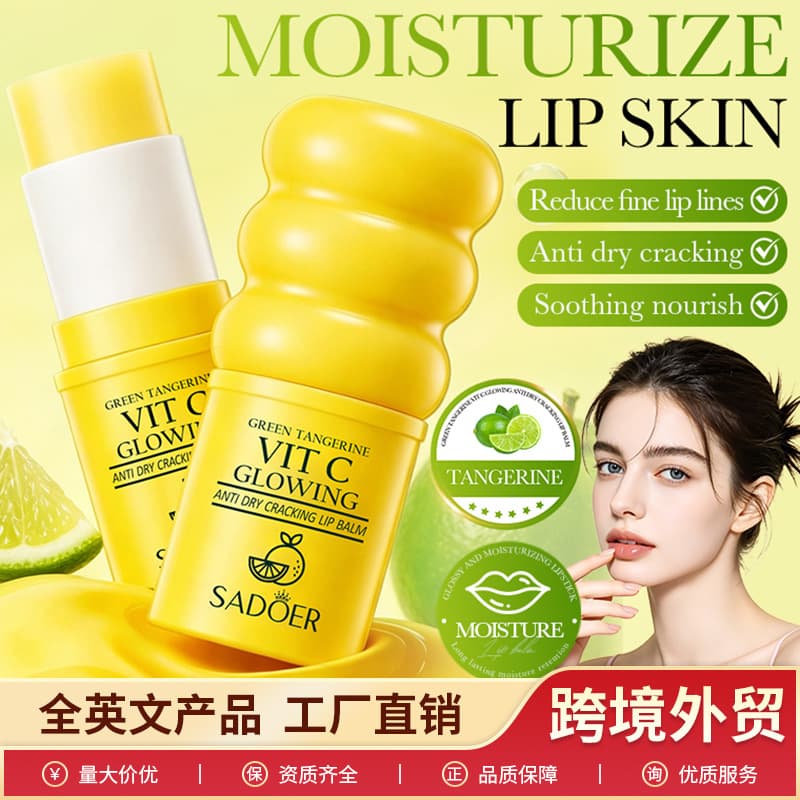Cross-border Vitamin C Lip Balm 4.5g SADOER Green Orange Anti-Crack Lip Balm Autumn Winter Skincare Wholesale