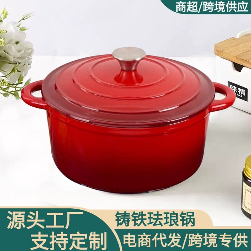 Gas induction cooker oven cast iron enamel soup pot stew pot stew pot round handle micro-pressure cast iron pot