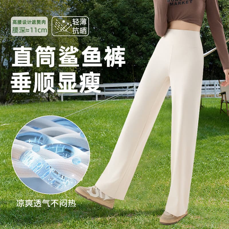 Sharkskin Slim Straight Leg Pants for Women, Flowing High-End Feel, Summer Ankle-Length Petite Straight Pants, Lightweight T9118