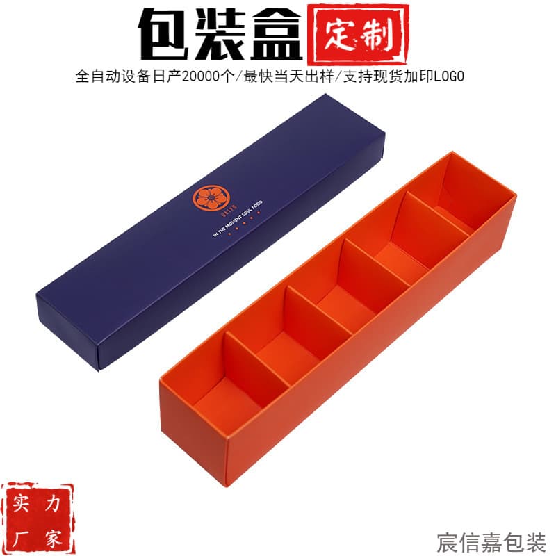 Custom White Cardboard Chocolate Gift Box with Top and Bottom Lid, Chocolate Candy Souvenir Gift Box