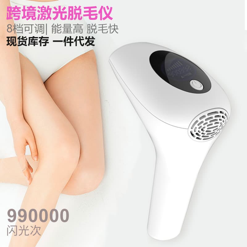 Cross-border 8-level Strong Pulse IPL Hair Removal Device Handheld Painless Laser Hair Remover Portable Home Use for Men and Women