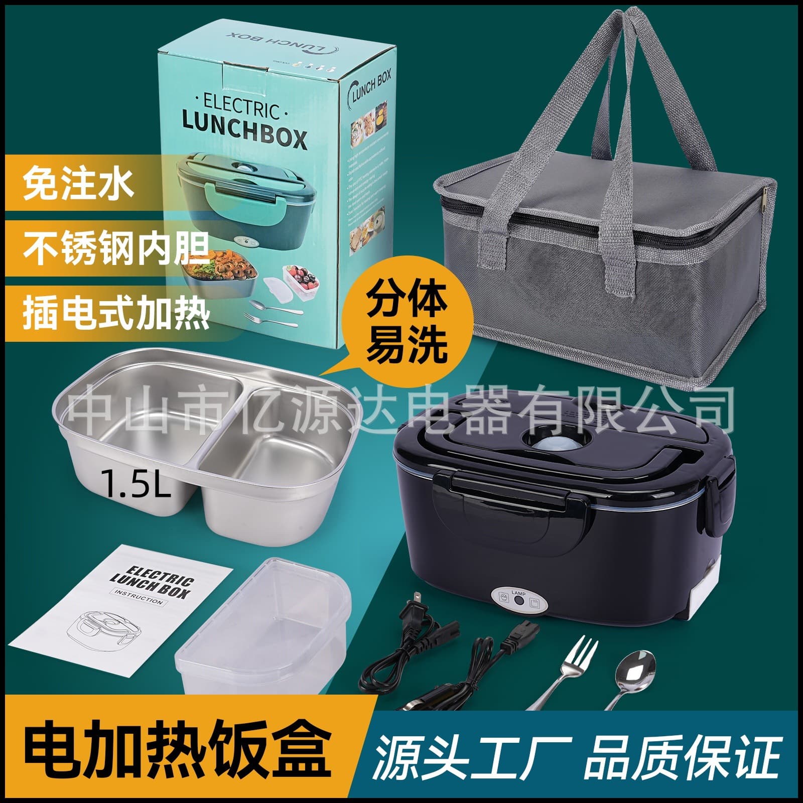 Source Water-Free Electric Heating Lunch Box for Office Workers, Car-Mounted Lunch Box with Rice, Plug-In Electric Heating and Insulated Lunch Box