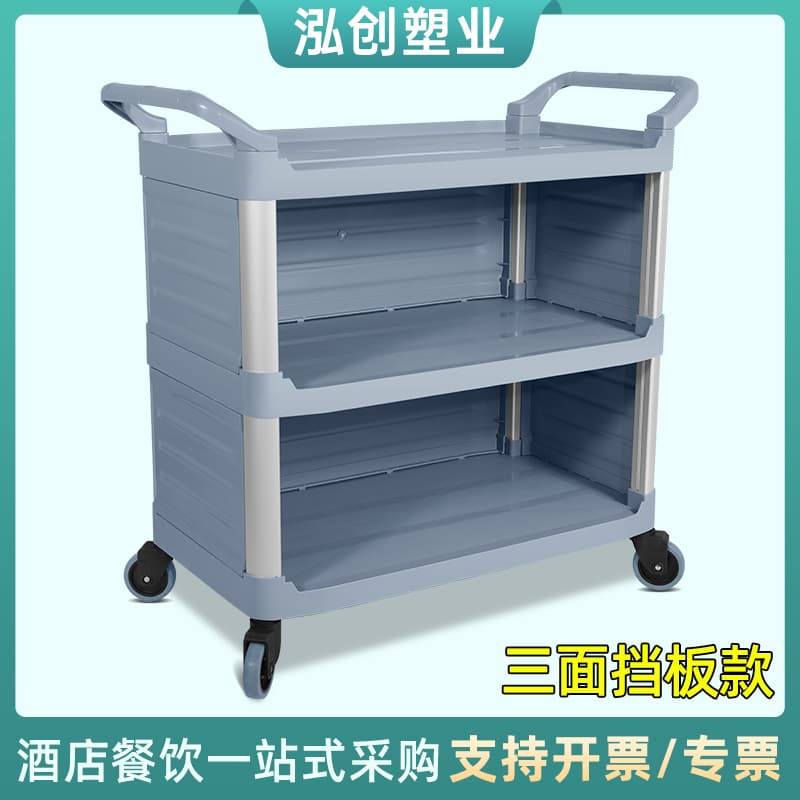 Three-tiered Hotel Serving Cart with Doors, Baffles, and Insulation for Dish Removal and Delivery