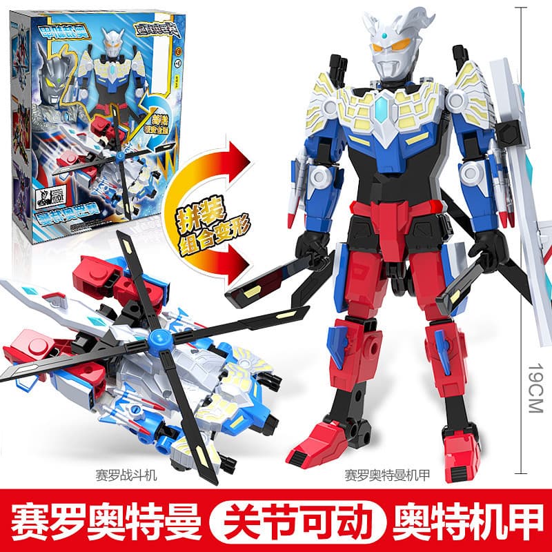 Lively Creative Ultraman Tiga Mecha Transformation Robot Toy for Boys Including Zero, Taiga, and Rosso