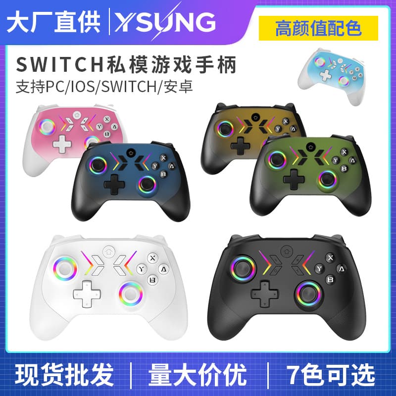 Cross-border Hot Selling SWITCH Game Controller NS Wireless Controller Custom Back Button Programming Macro Bluetooth Gamepad