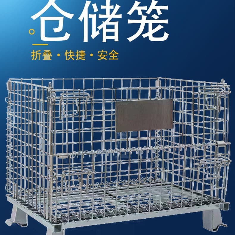 Factory Customized Folding Storage Cage 50*50 Stacking Rack Metal Sorting Storage Iron Cage with Wheels