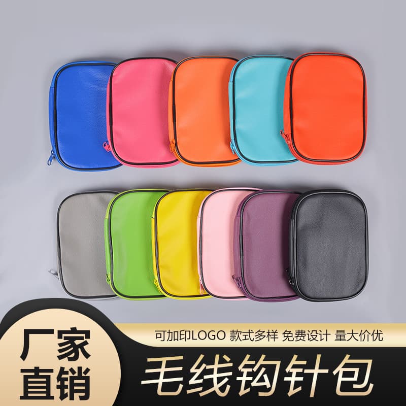 New Cross-Border Handmade Knitting Tool Kit Yarn Crochet Hook Bag Short Crochet Hook Storage Empty Bag Scarf Needle Storage Bag