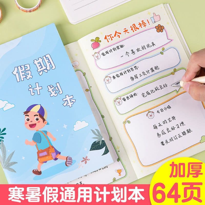 Daily Plan Book for Elementary Students - Happy Summer and Winter Vacation Review and Preview Schedule Notebook