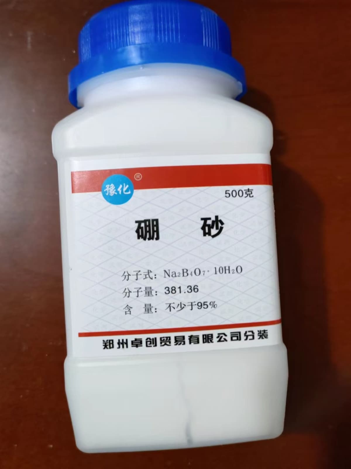 Supply Borax Powder Sodium Tetraborate Borax Powder Crystal Slime Material Flux Smelting Casting Agricultural Boron Fertilizer