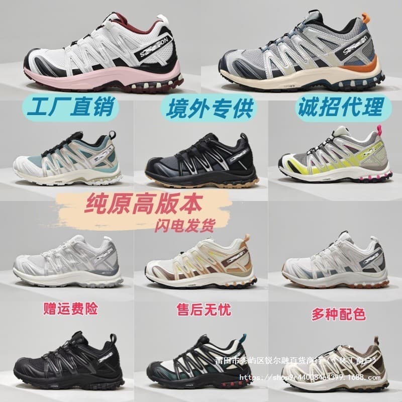 Original Putian SLM Salomon XA PRO 3D Casual Running Sports Shoes Cross-border Outdoor Anti-slip Trail Hiking