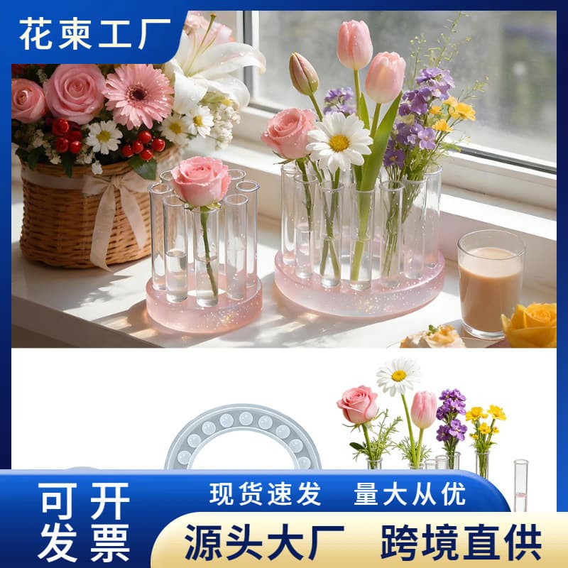 S-Shaped Test Tube Hydroponic Flower Stand Silicone Mold DIY Simple Circular Living Room Ornament Flower Arrangement Resin Mold