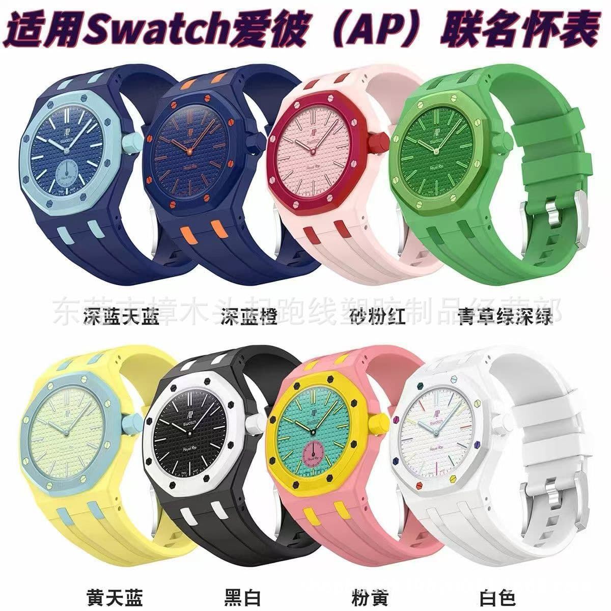 Silicone Watch Strap for AP Audemars Piguet Royal Oak Swatch Royal Pop Golf Collaboration