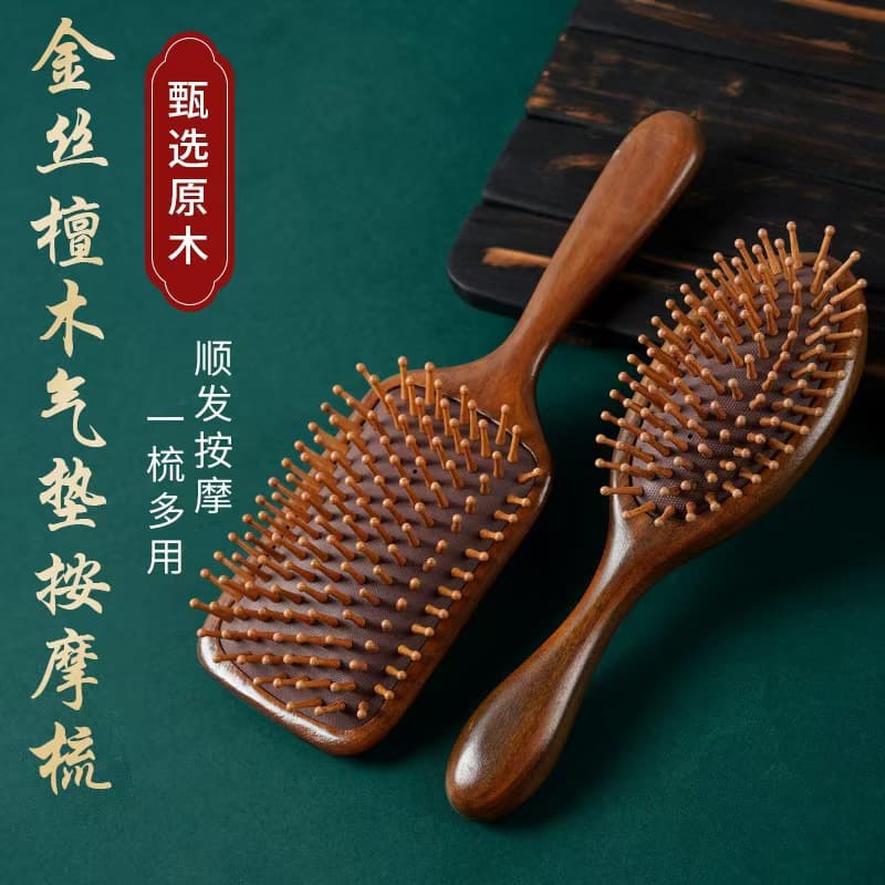Silk Sandalwood Cushion Comb for Scalp Meridian Airbag Massage, Long Hair Detangling, Home Use, Women's, Factory Wholesale
