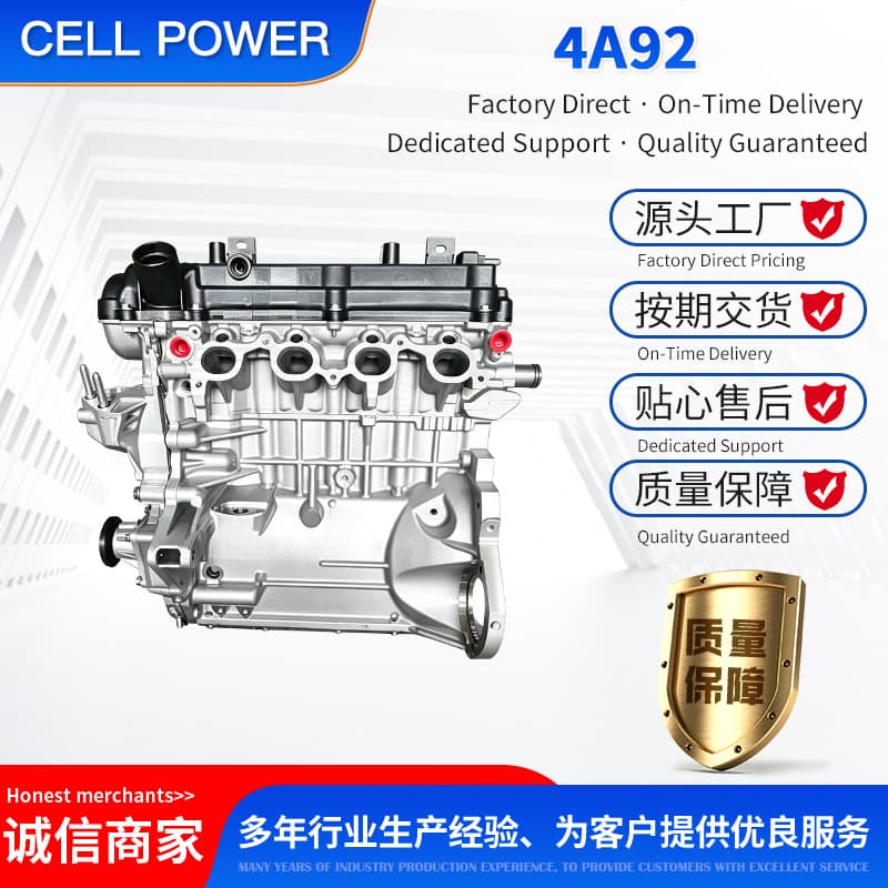 Mitsubishi 4A9 Engine SX6 DX3 ASX Lancer Smart Forfour 4A92 Engine
