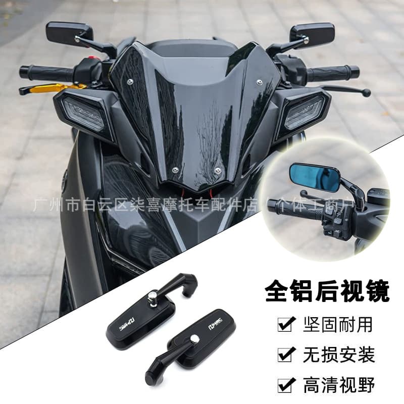 Suitable for Yamaha NMAX155 XMAX300 TMAX560 NVX155 modified rearview mirror reflector