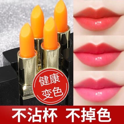 Carotene Color-Changing Lip Balm, Temperature-Sensitive Lipstick, Long-Lasting, Non-Fading, Moisturizing, Non-Stick Cup, for Men and Women, Students