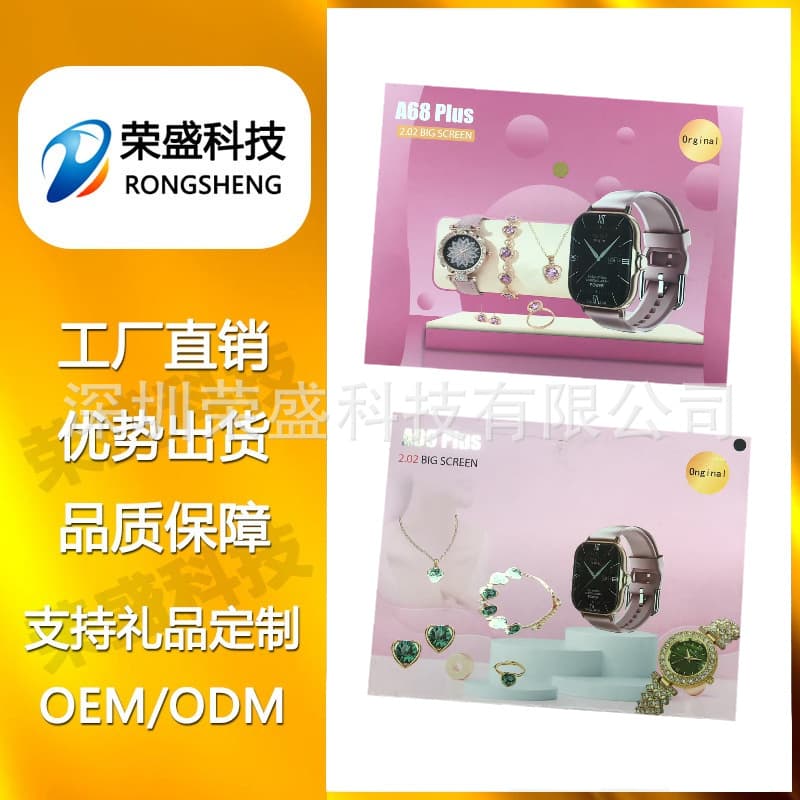 Cross-border Hot Selling A89plus Smart Watch Women's Diamond Jewelry 2 Strap Set A68plus Smart Watch