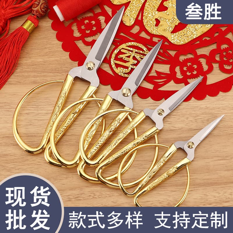 Dragon and Phoenix Scissors for Ribbon Cutting, Tailoring, Stainless Steel, Wedding Celebration, Grand Opening