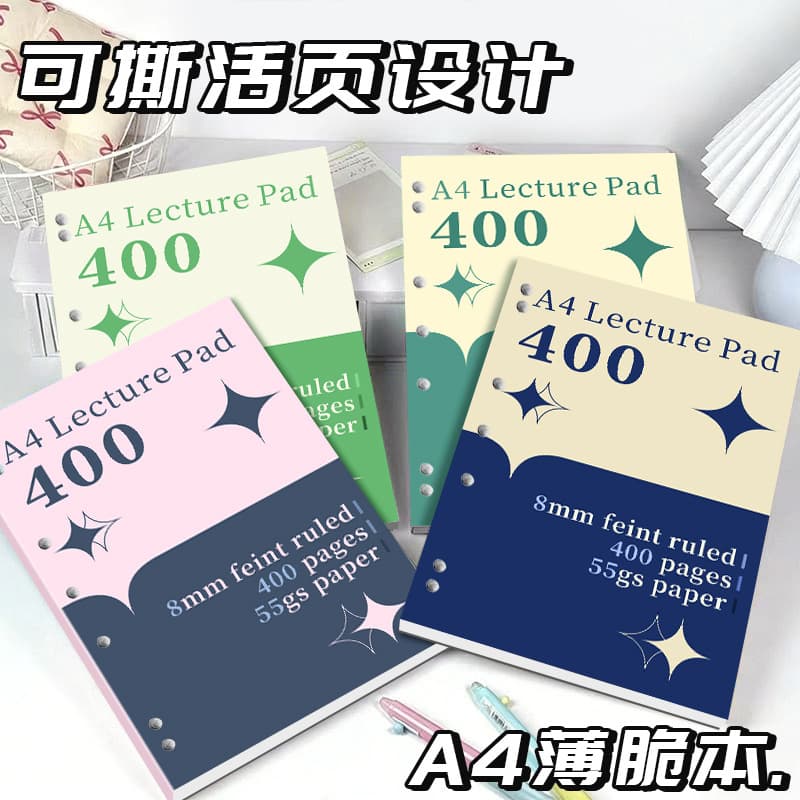 A4 Thin Notebook 55g, High Appearance, 200 Pages Thickened Notebook, 400 Pages Student Draft Notebook, American Style Column Notes