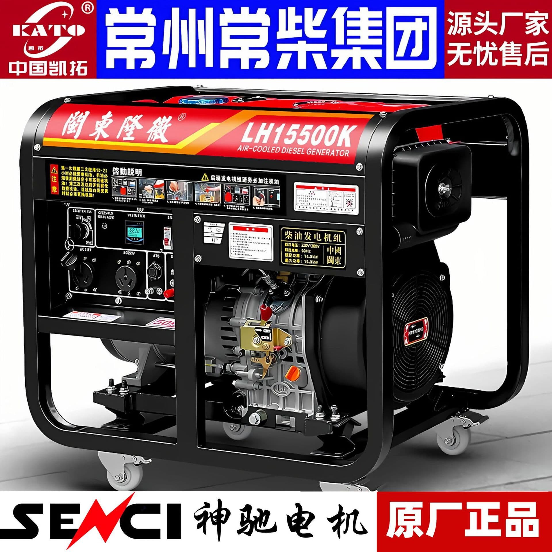 11kW diesel generator for home use, 220V/single-phase 15kW/8kW three-phase/dual-voltage 10kW