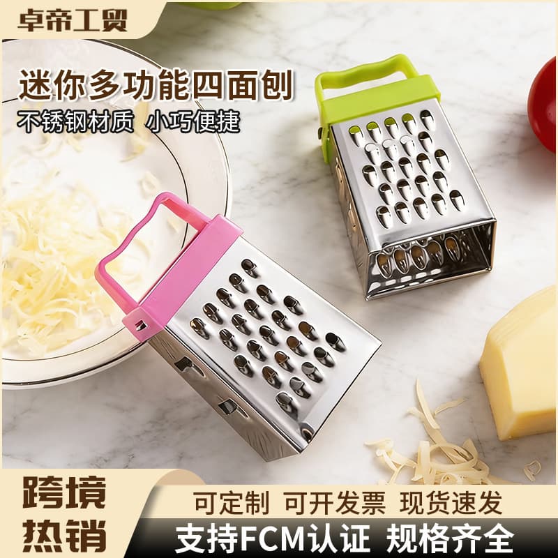 Cross-Border Hot Selling Mini Cheese Grater Four-Sided Grater Multi-Function Grater Kitchen Tool Stainless Steel Grater