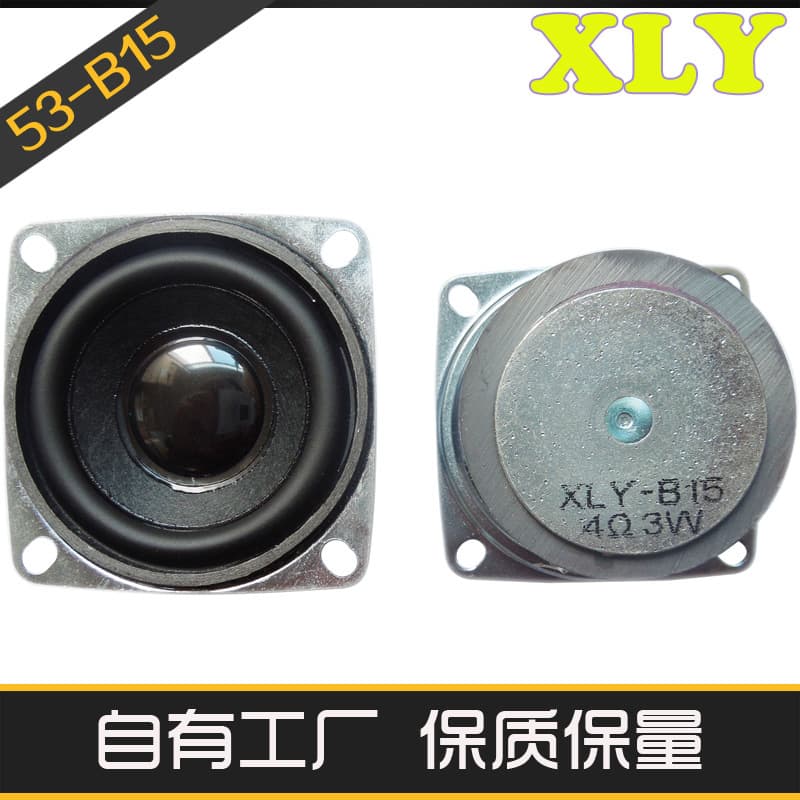 In Stock 52mm Square PU Cone Black Dome Cap Cone Bottom Speaker 2-inch Woofer Speaker Driver
