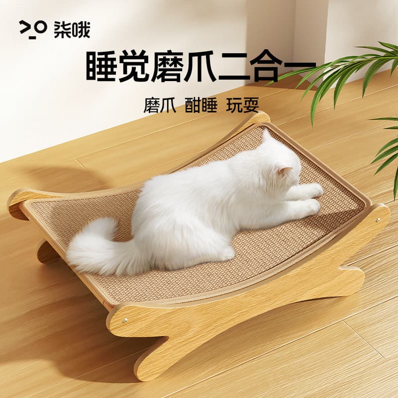 Cat Scratcher Board and Cat Bed, Sisal Durable Low-Shedding Large Recliner Cat Scratcher Integrated Anti-Scratch Sofa Cat Toy