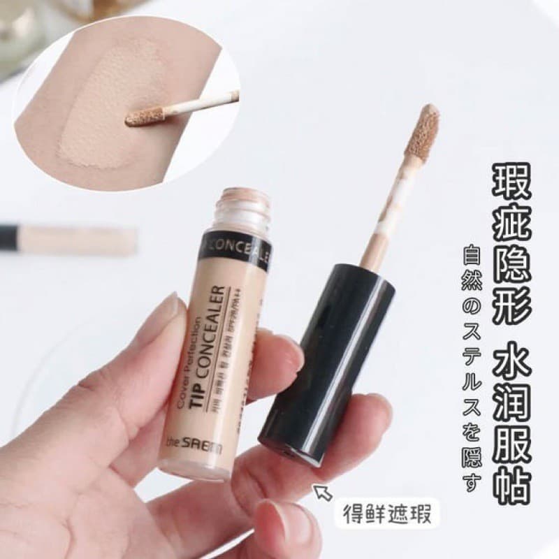 South Korea's The Saem's fresh concealer for facial spots and acne marks, long-lasting cream pen, brightening liquid highlighter for women